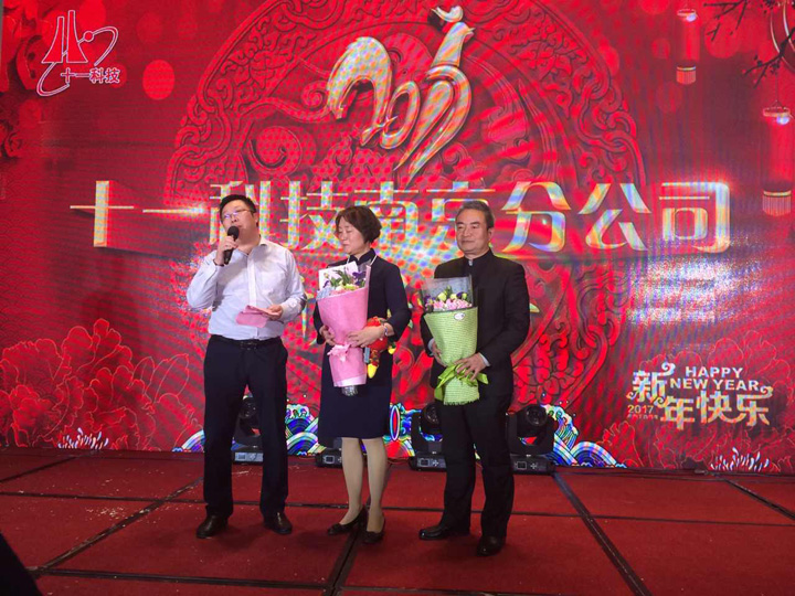 10-歡送鐘全榮、傅杰同志.jpg
