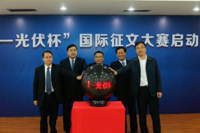 7-趙振元與樊惠林（中）、史建偉（右二）、談得勝（右一）及余才志一起啟動(dòng)光伏杯散文詩(shī)大賽.jpg
