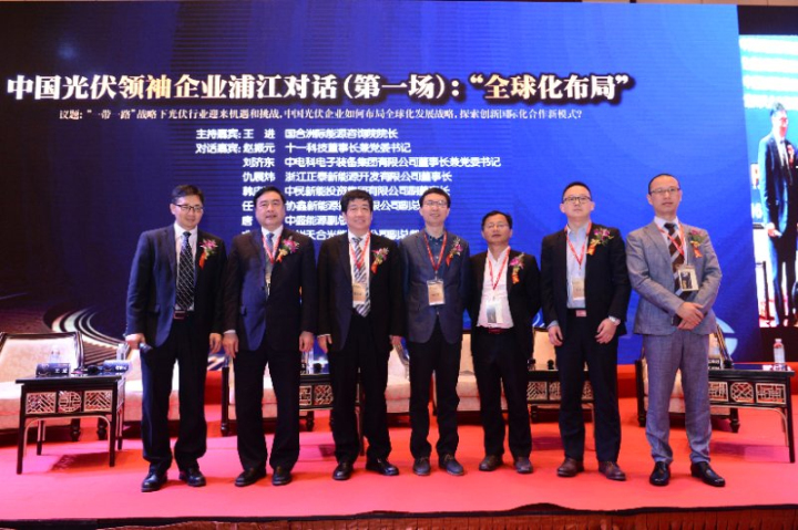 3-第一場(chǎng)對(duì)話，由左至右：王進(jìn)、趙振元、劉濟(jì)東、仇展煒、韓慶浩、唐毅、尤泓明.jpg